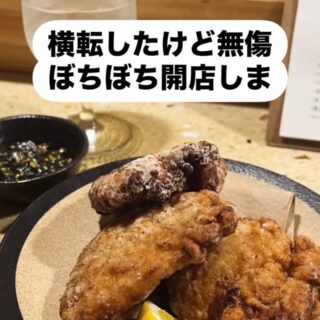 2025.5.16(金) コニチハー。 今日…