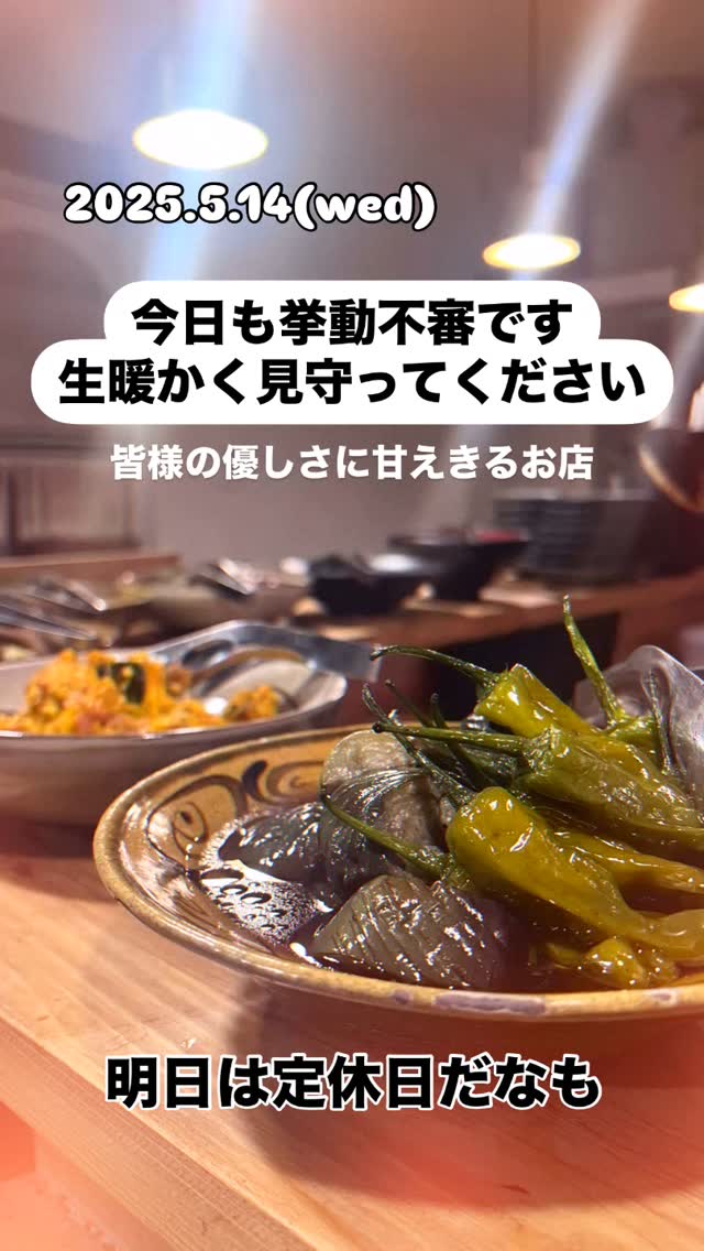 Instagram Photo