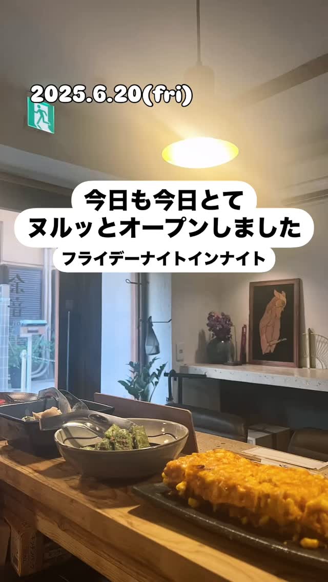 Instagram Photo