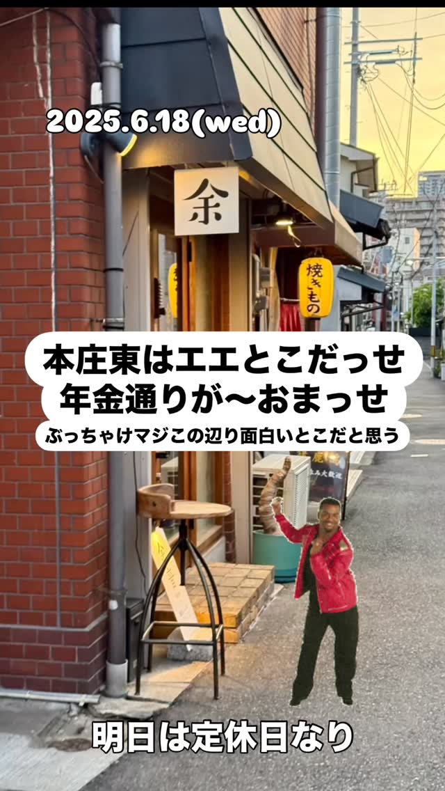 Instagram Photo