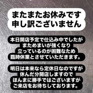 嗚呼ダメ人間