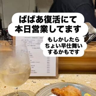 2025.6.26(木) 木曜日は定休日なの…