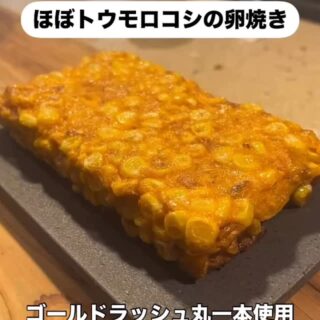 2025.6.28(土) いやっほう！暑いで…