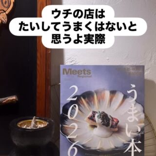 2025.10.20(月) 自宅の補修工事か…