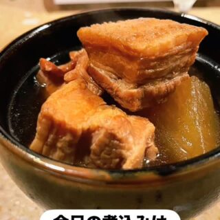 2025.11.19(水) 今日めっさ寒いですな。 ババア外出てビックリ…