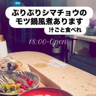 2025.11.28(金) こんばんにゃ←かわ…