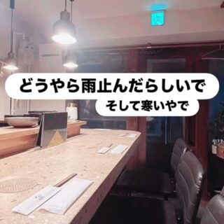 2025.11.26(水) みなさまごきげん…